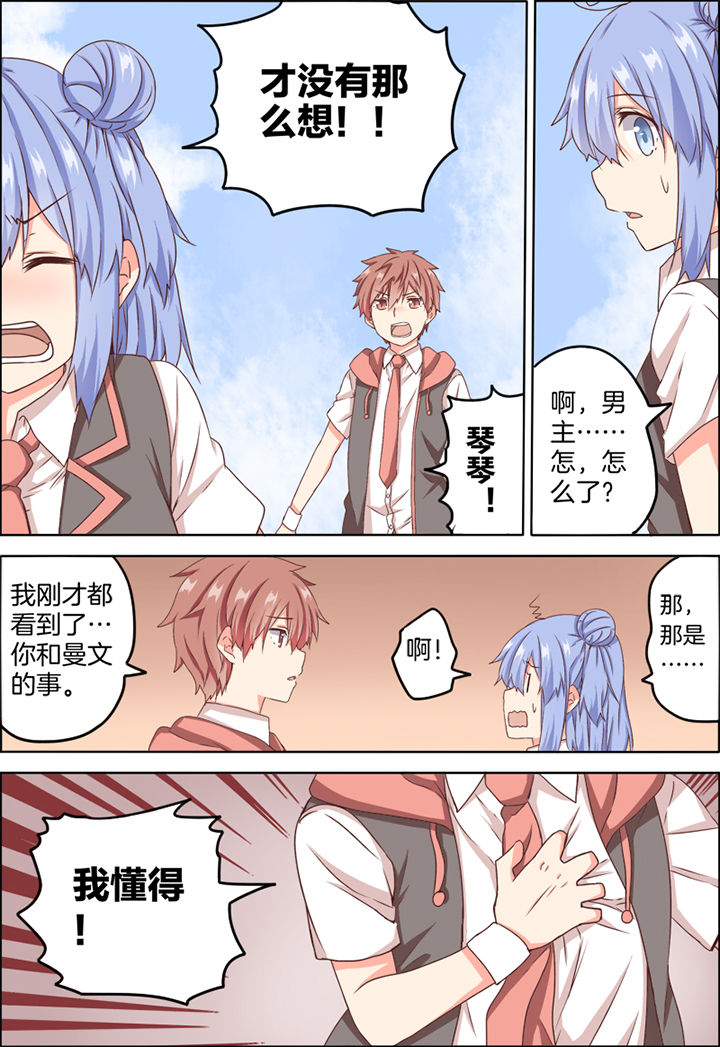 第16章：4