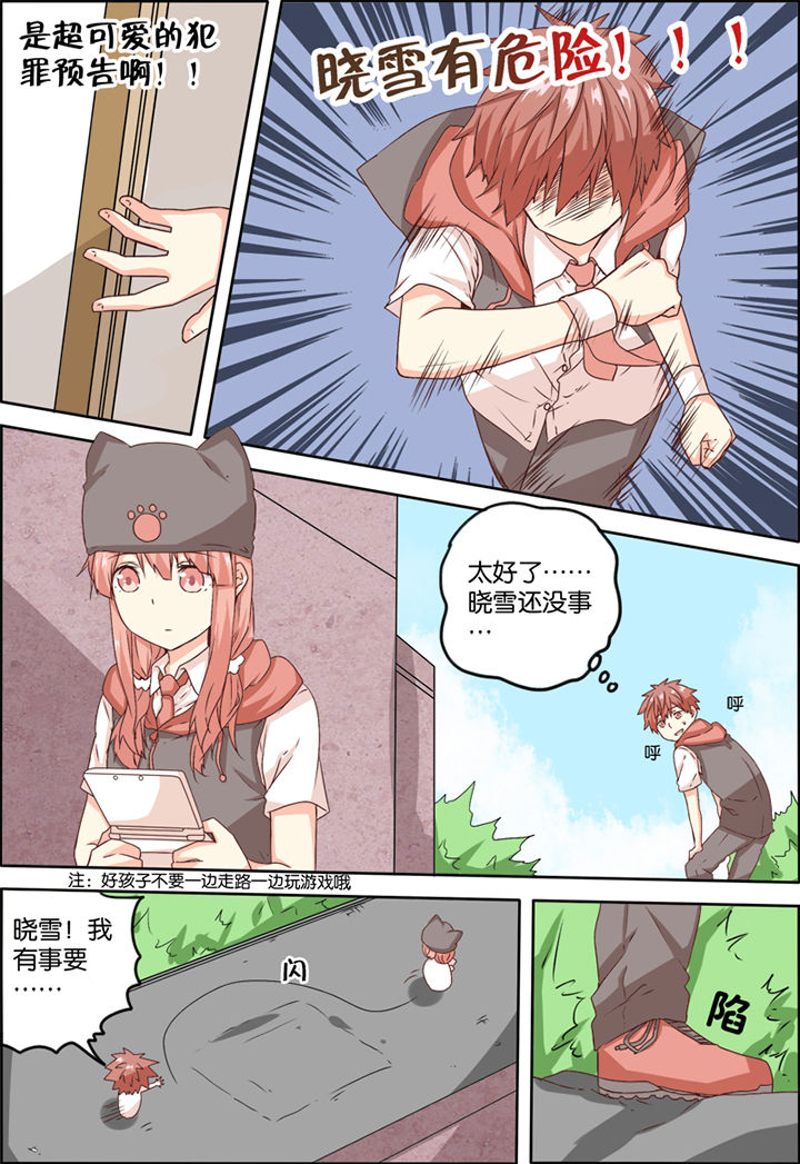 第9章：3
