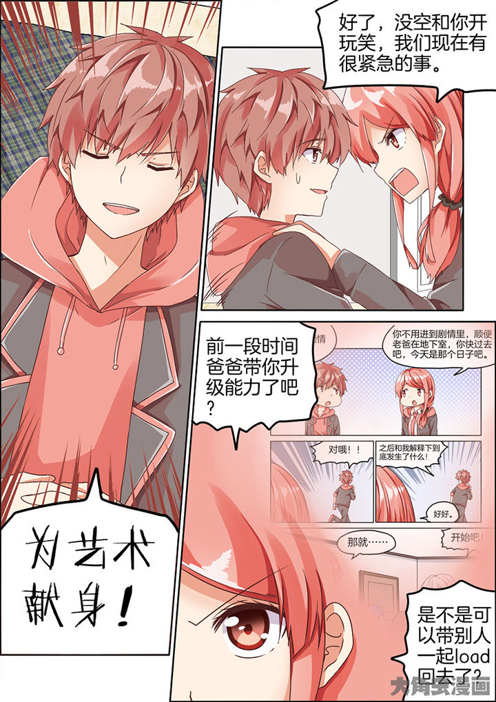 第82章：1