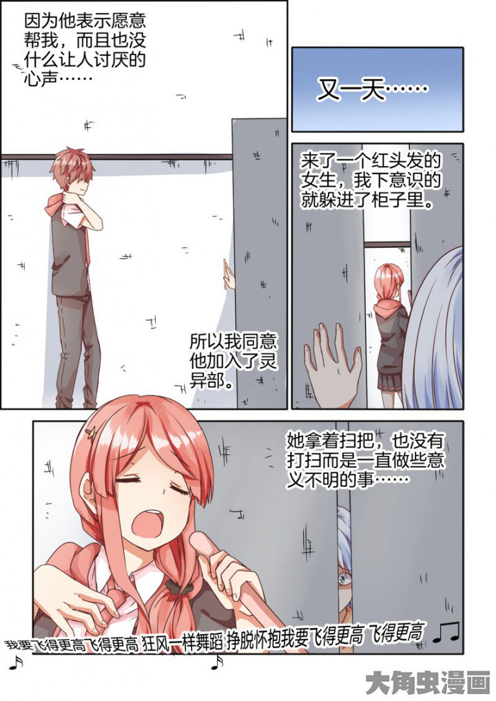 第49章：3