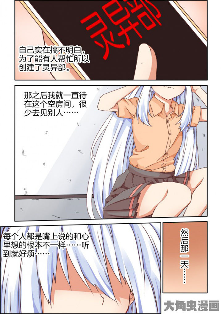 第49章：1
