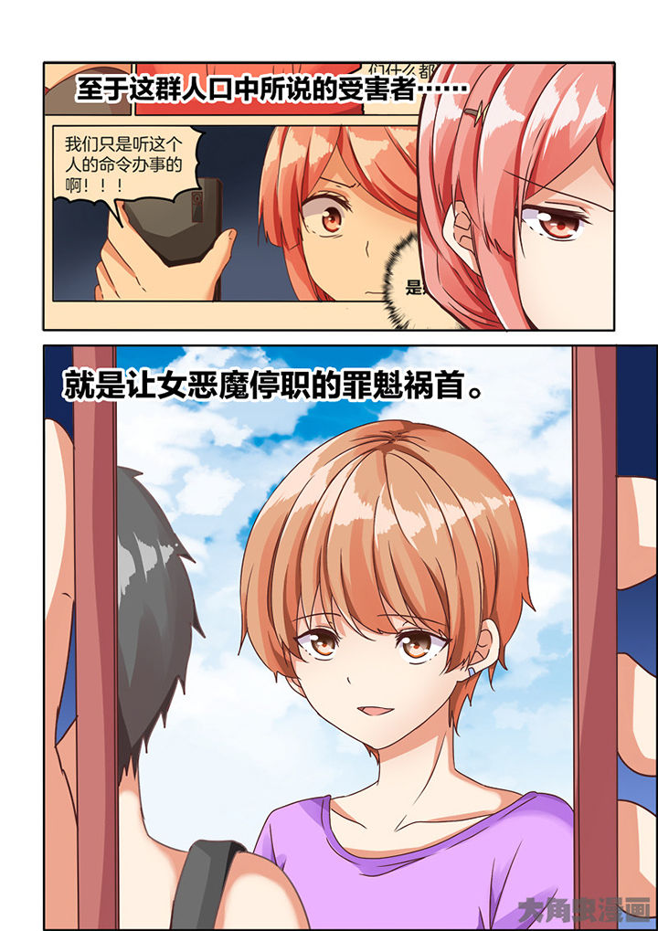 第80章：3