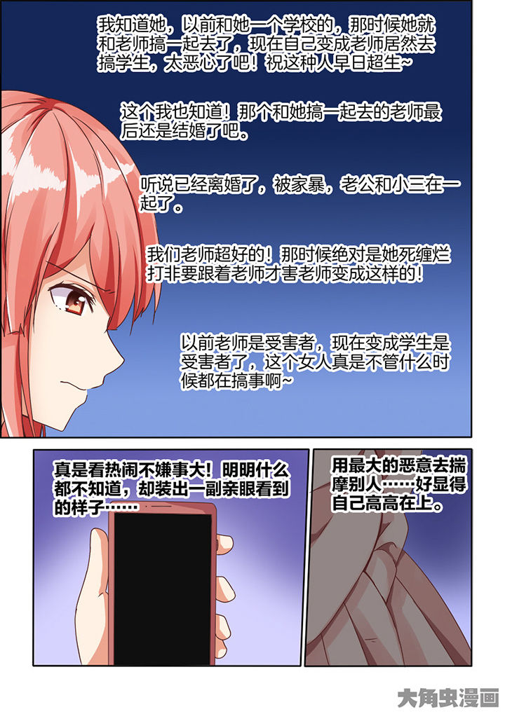 第80章：2