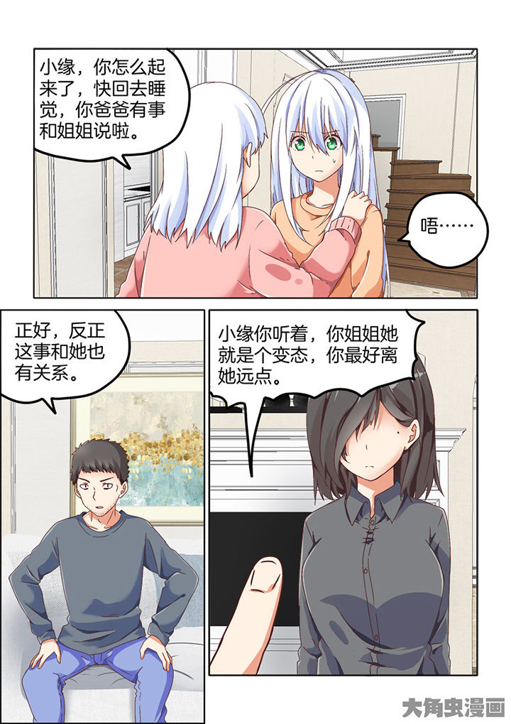 第84章：0