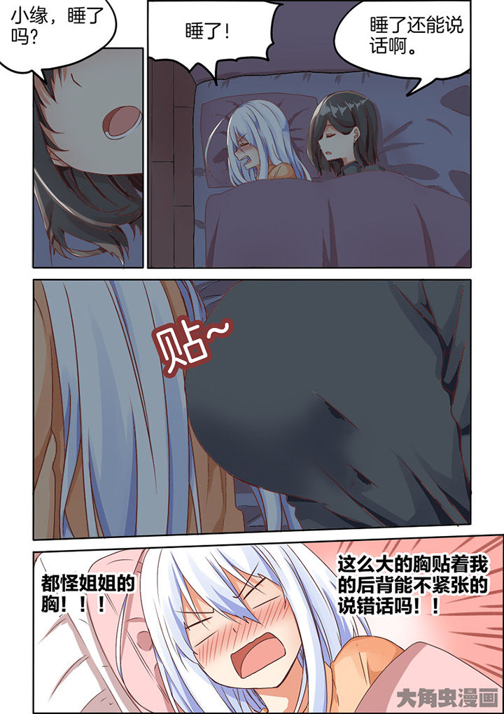 第75章：0