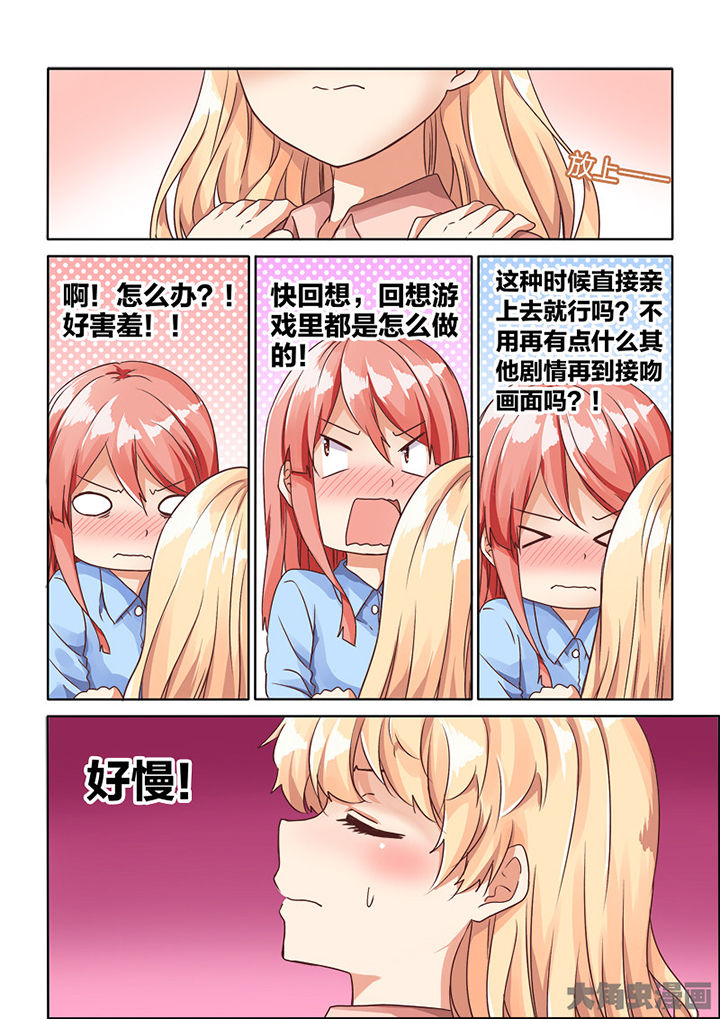 第73章：4