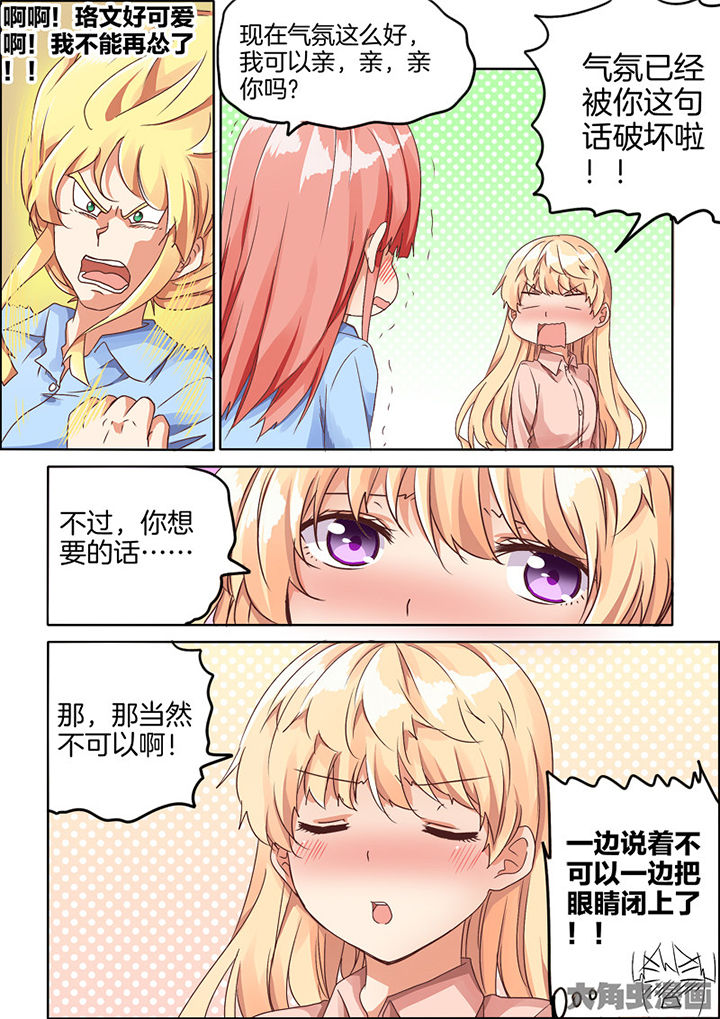 第73章：3