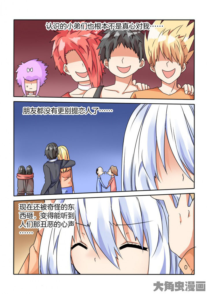 第58章：3