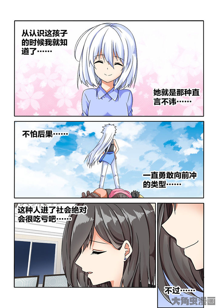 第84章：3