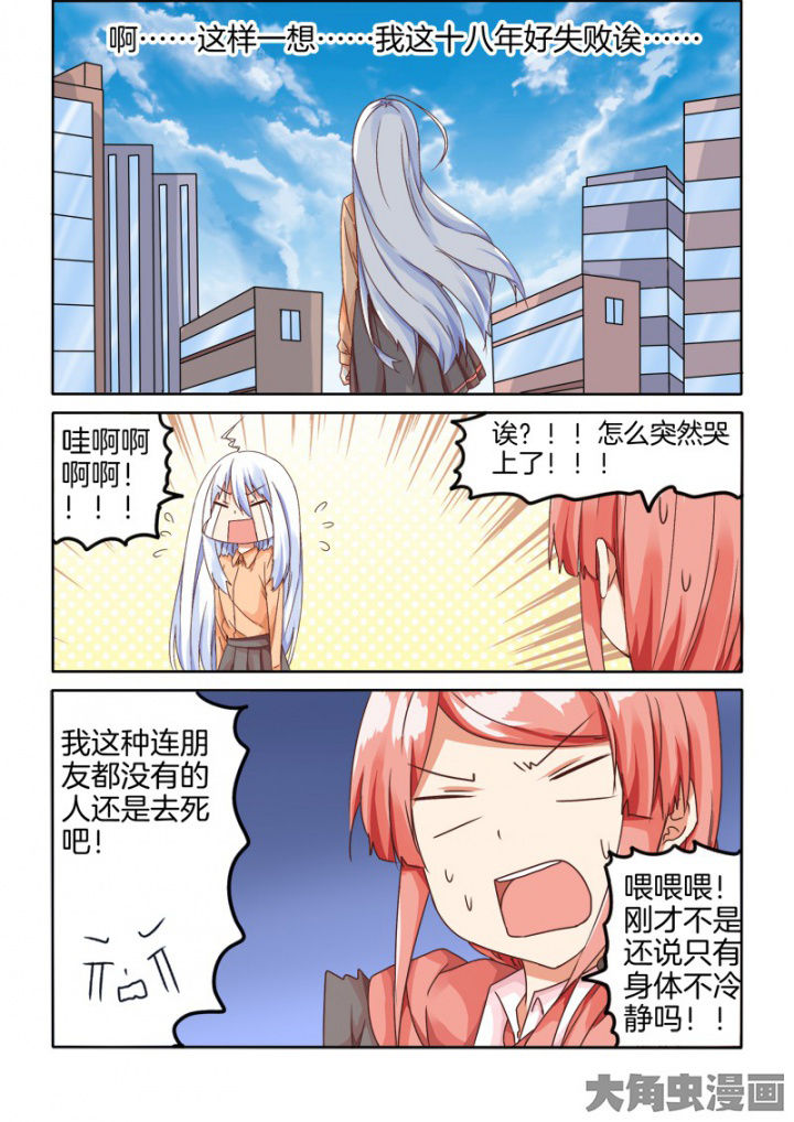 第58章：4