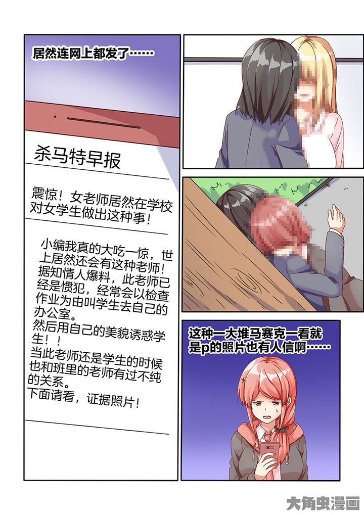 第80章：1