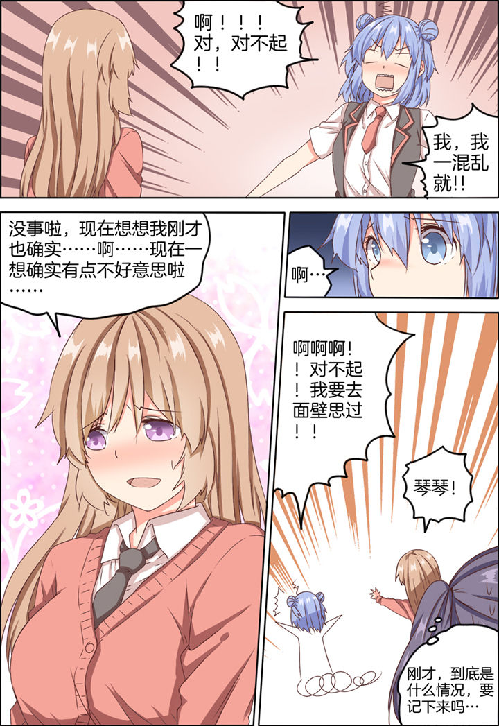 第16章：1