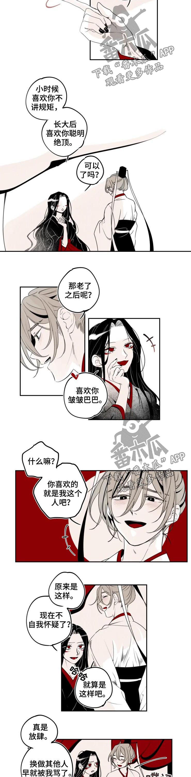 第42章：难忘1