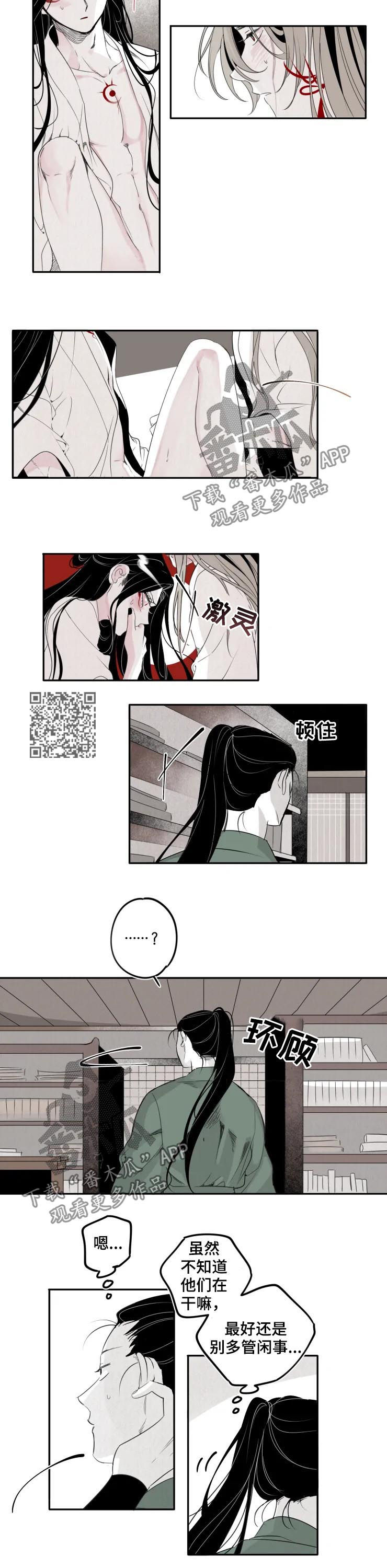 第34章：继续2