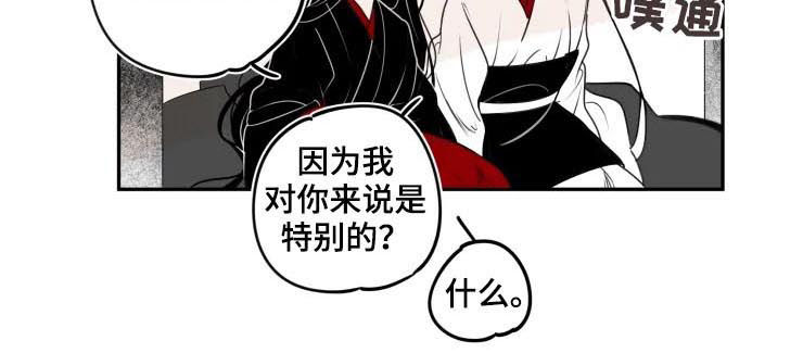 第42章：难忘2