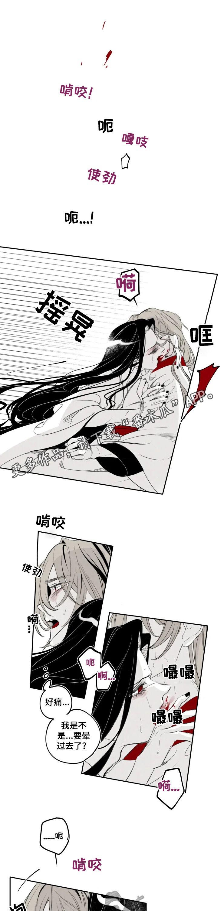 第56章：害怕0