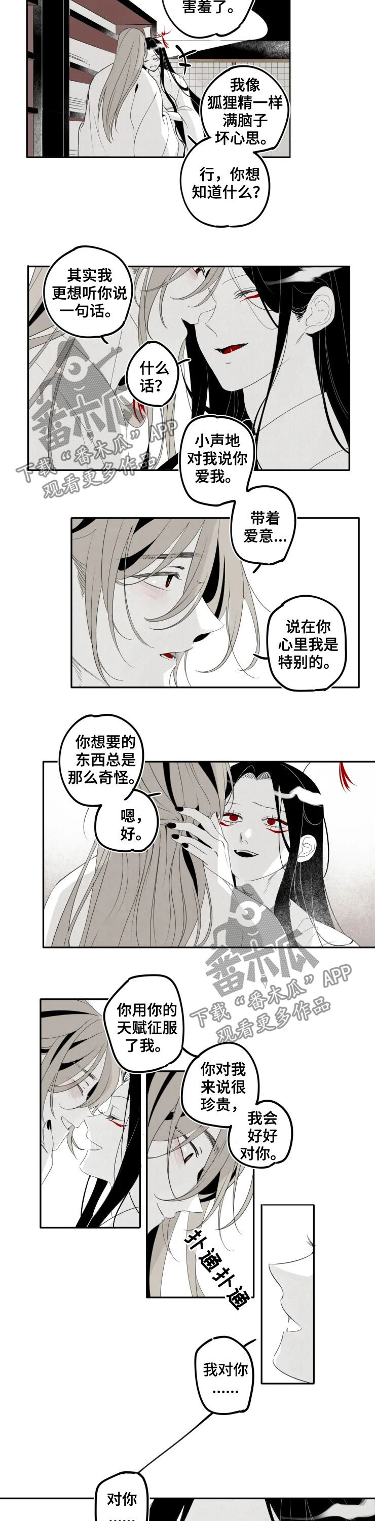 第33章：书剑4