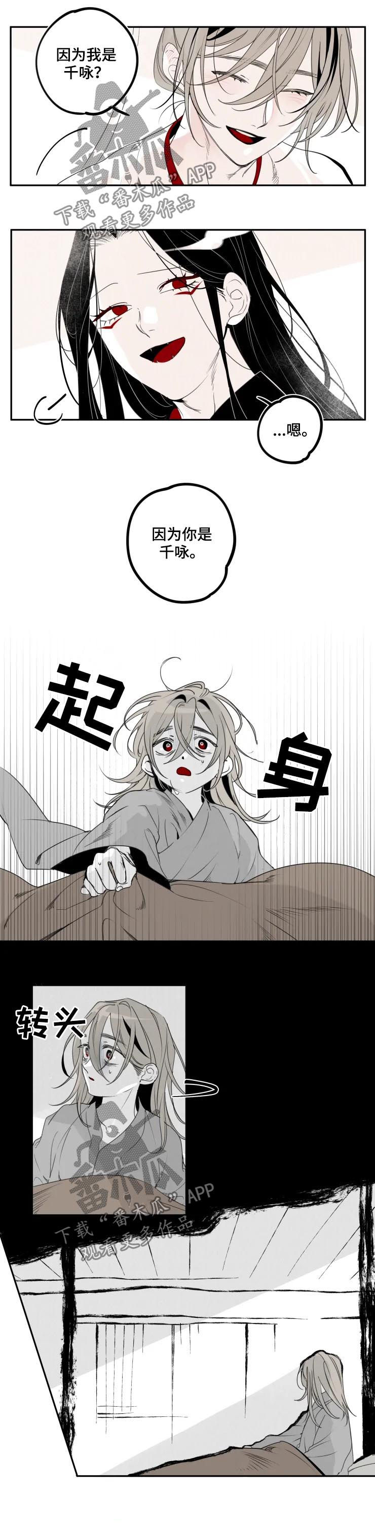 第42章：难忘3