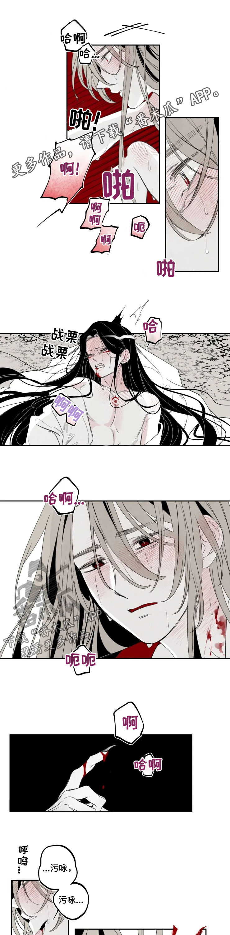 第57章：变好0