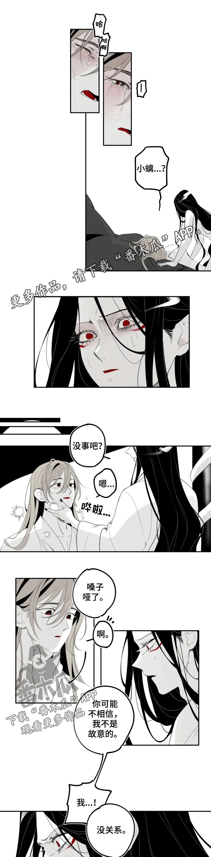第33章：书剑0