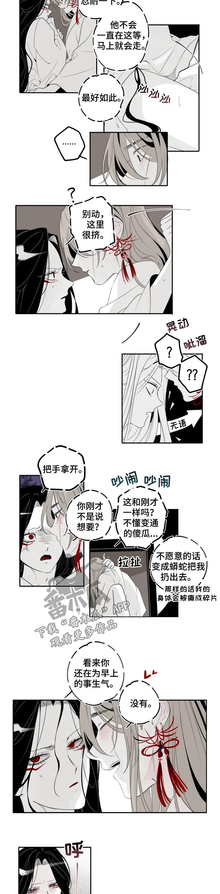 第34章：继续1