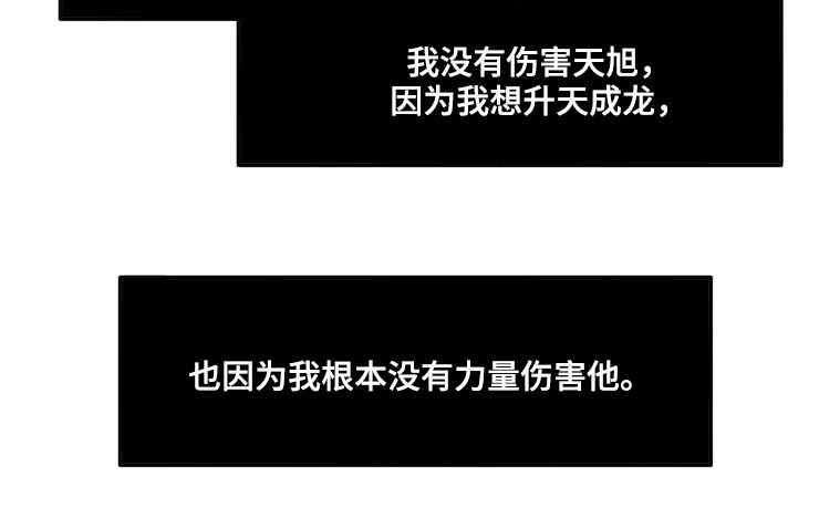 第21章：礼物3