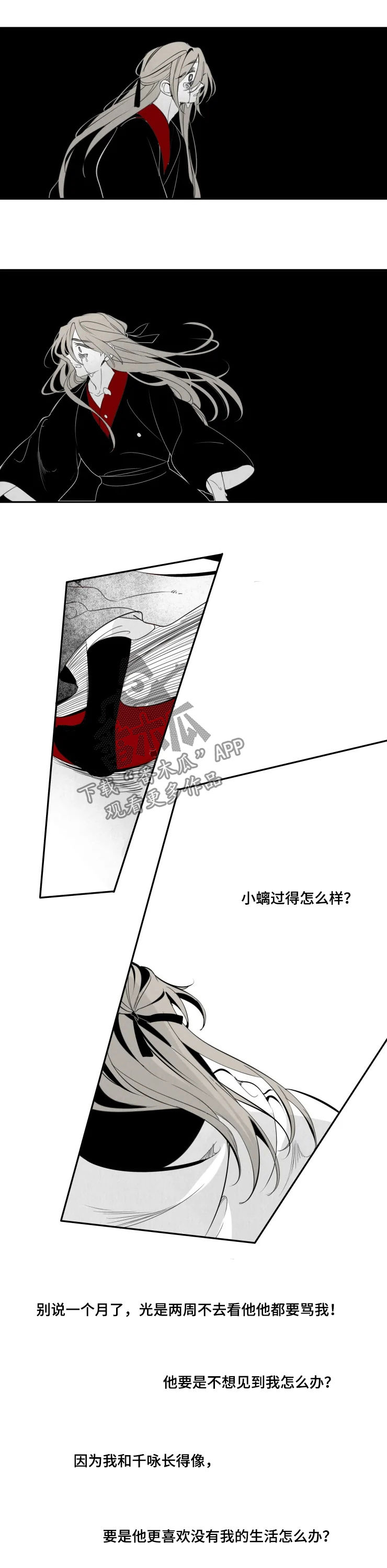 第55章：零神节结束4