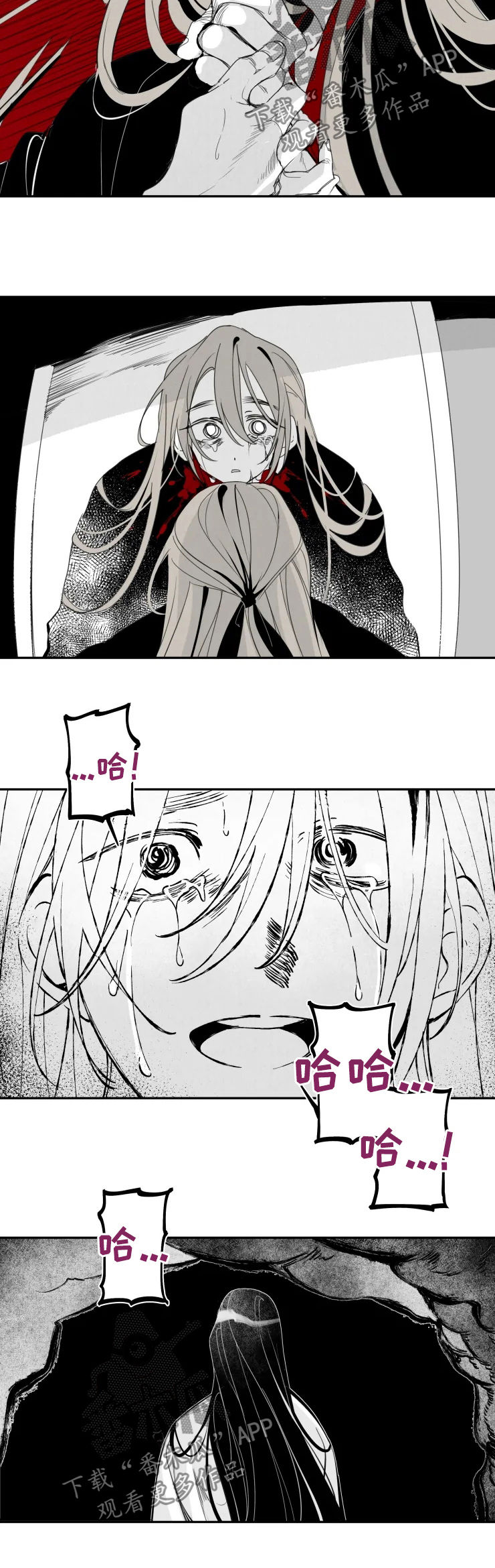 第55章：零神节结束3
