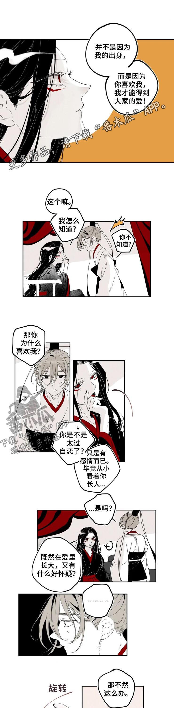第42章：难忘0