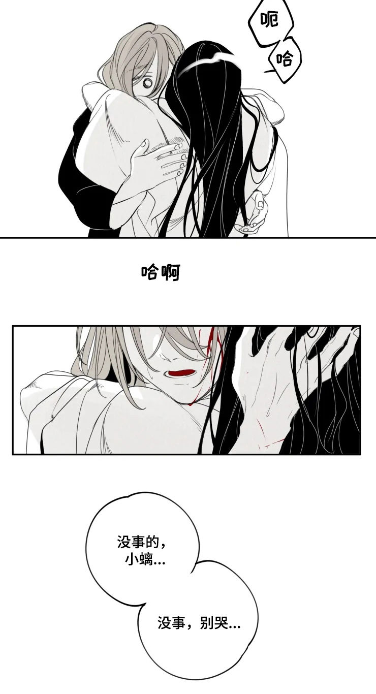 第57章：变好3