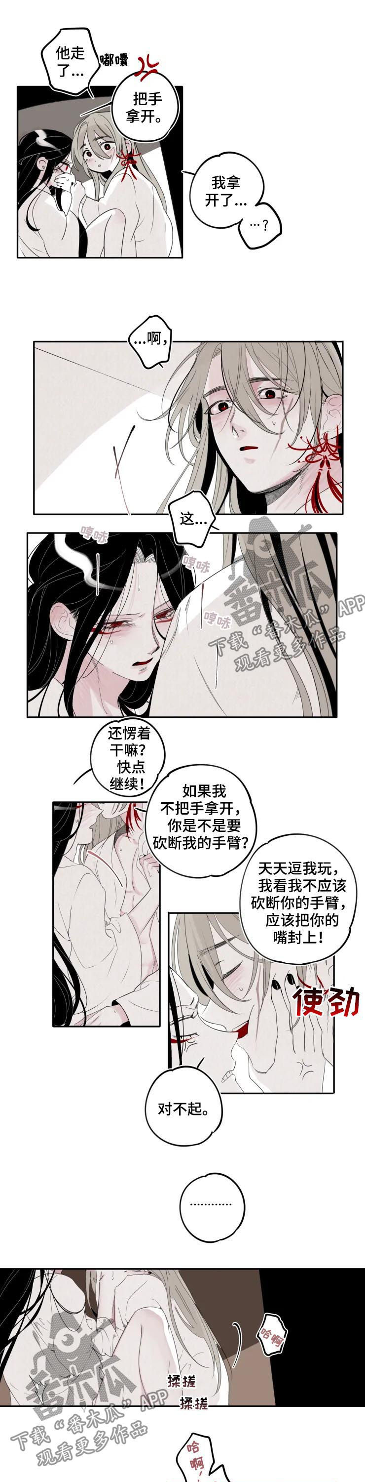 第34章：继续4