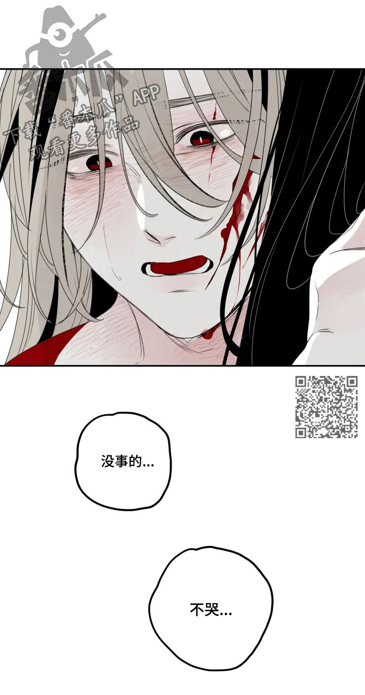 第57章：变好4