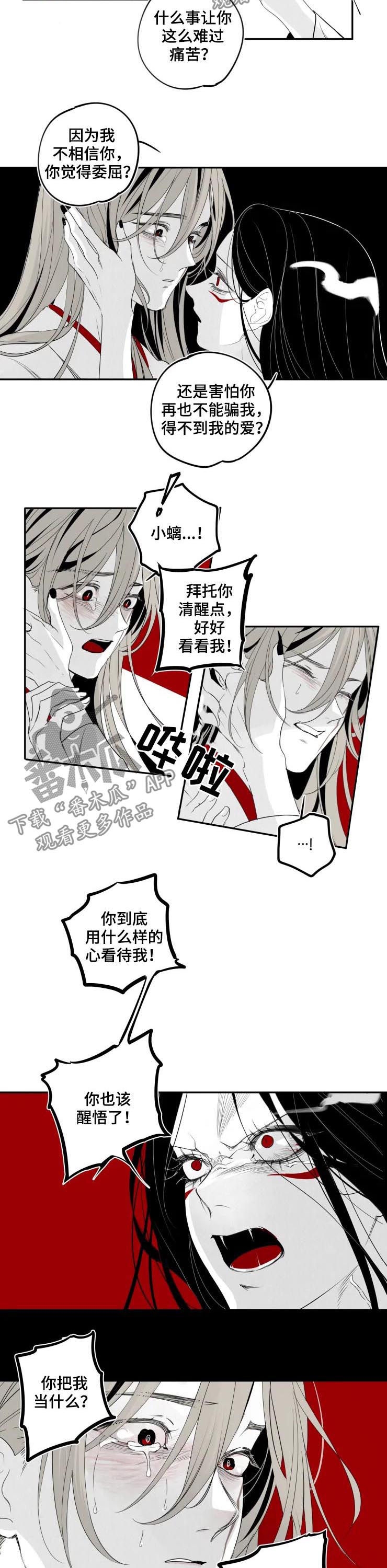 第40章：被爱1