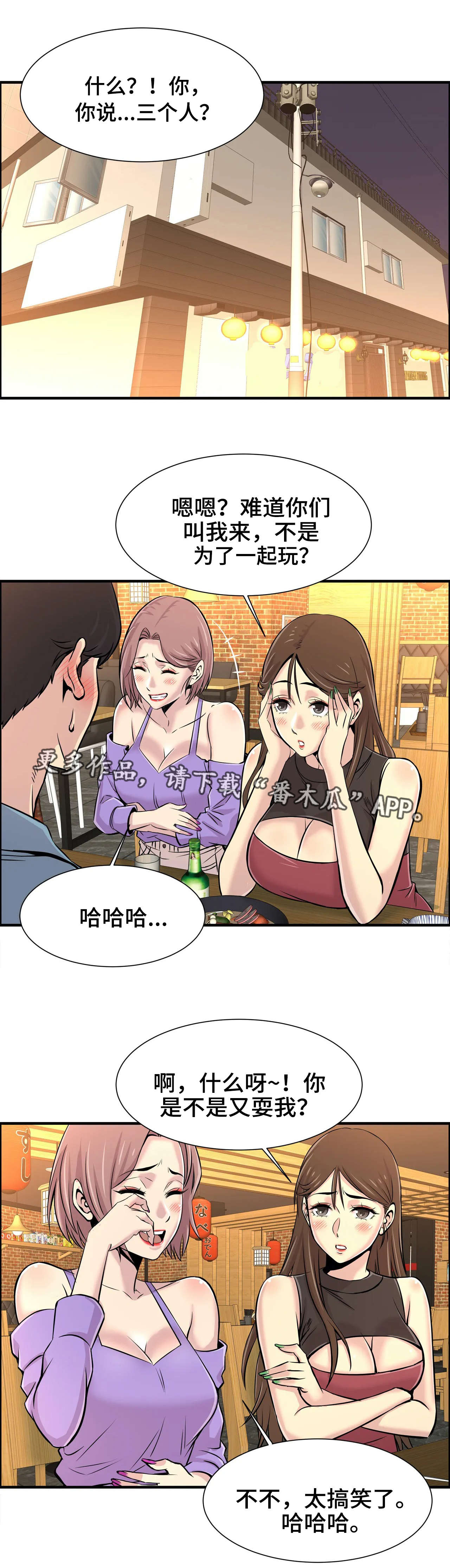 第36章：一起玩0