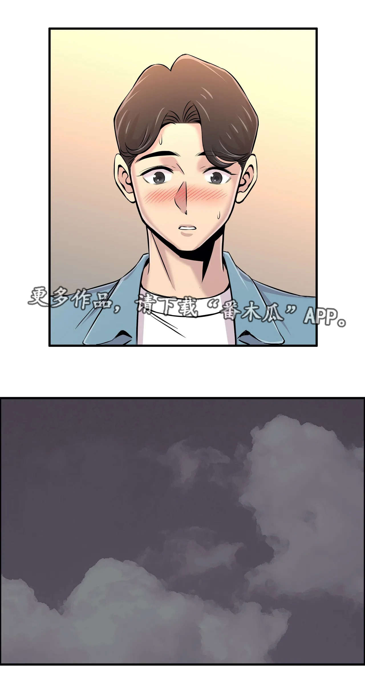 第36章：一起玩2