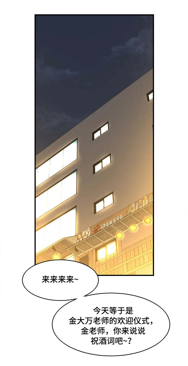 第14章：聚餐0