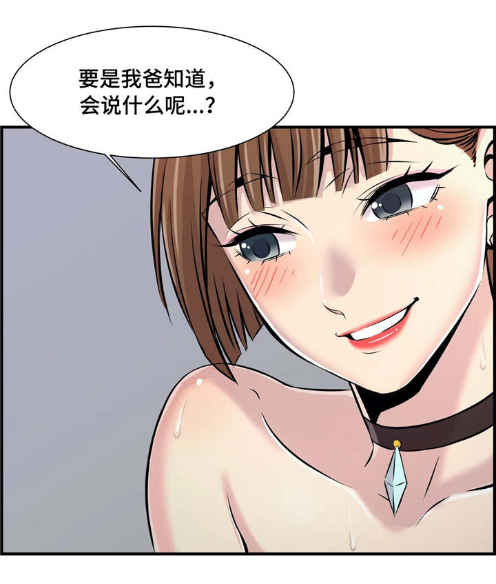 第6章：结束1