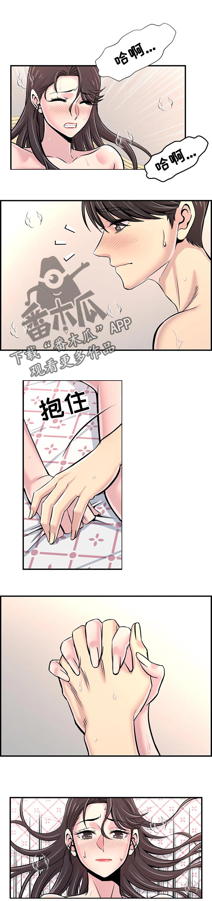 第61章：我爱你0
