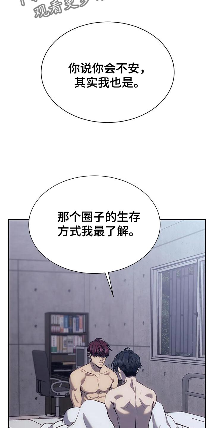 第107章：我的小家伙3