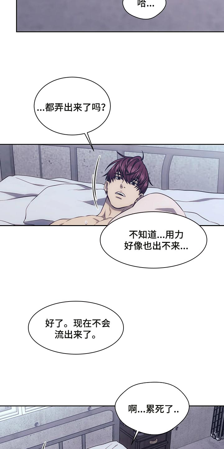 第85章：在一起的理由1