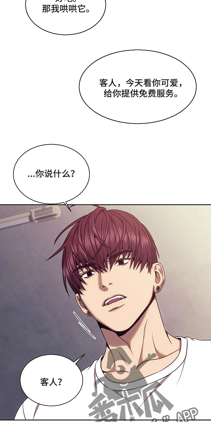 第84章：服务4