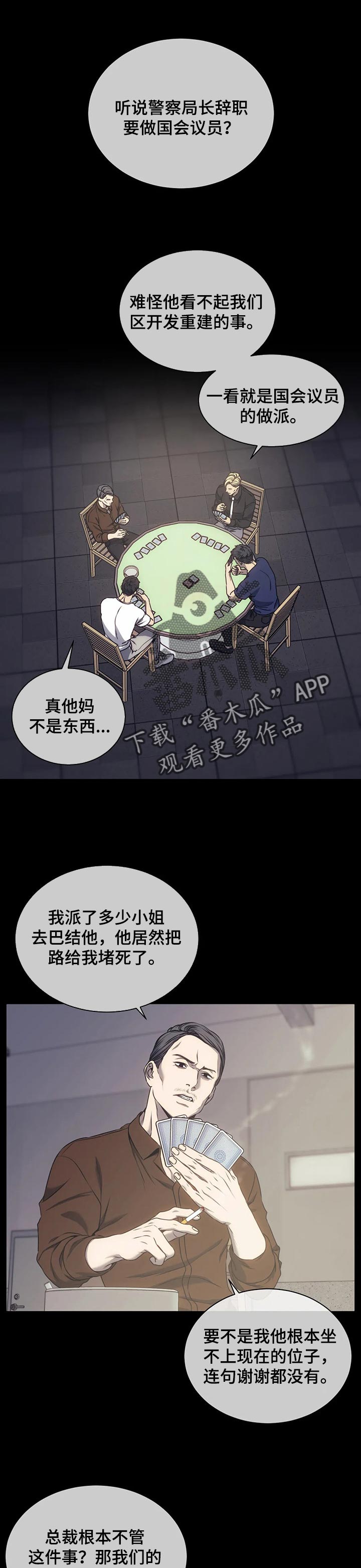 第46章：请保护我0