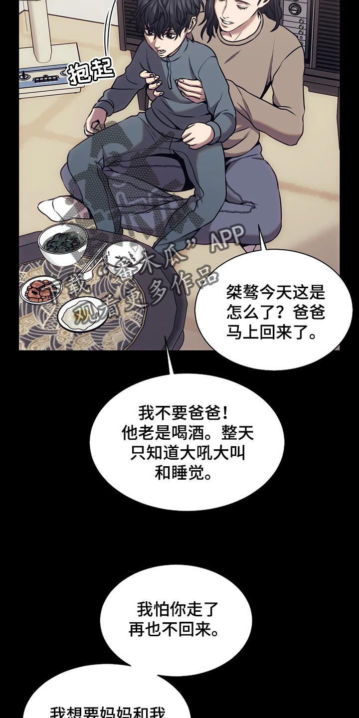 第91章：又不是小孩子3