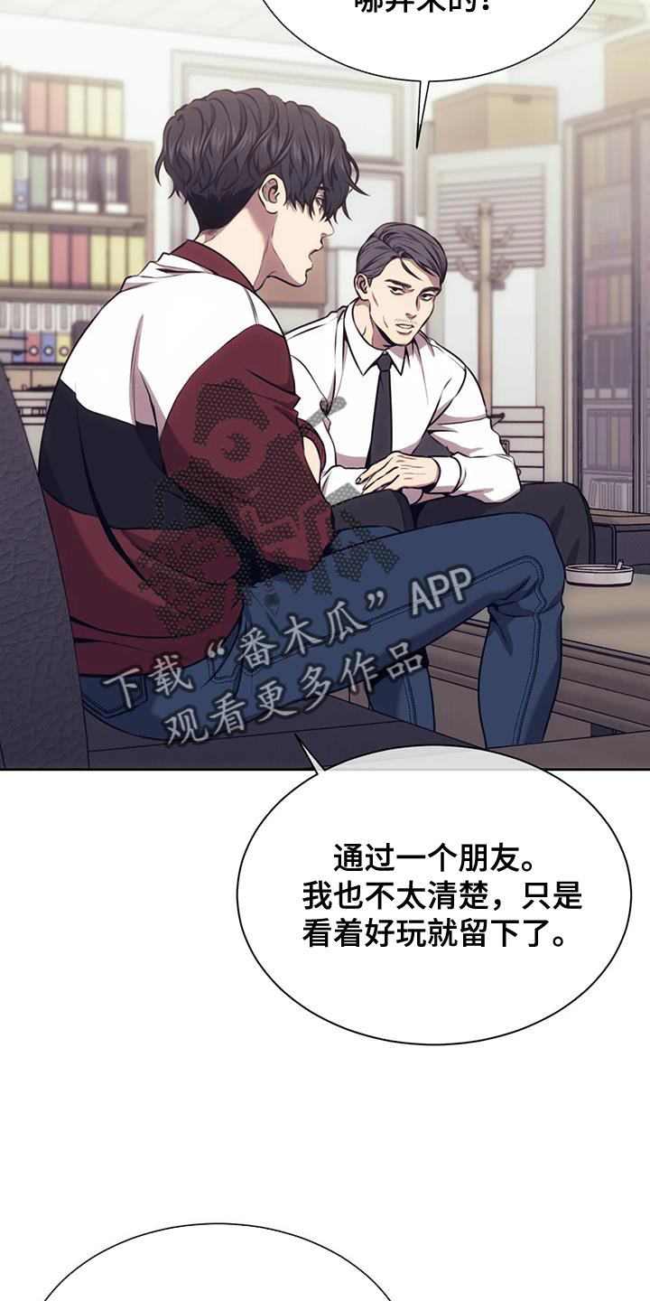 第104章：合同1