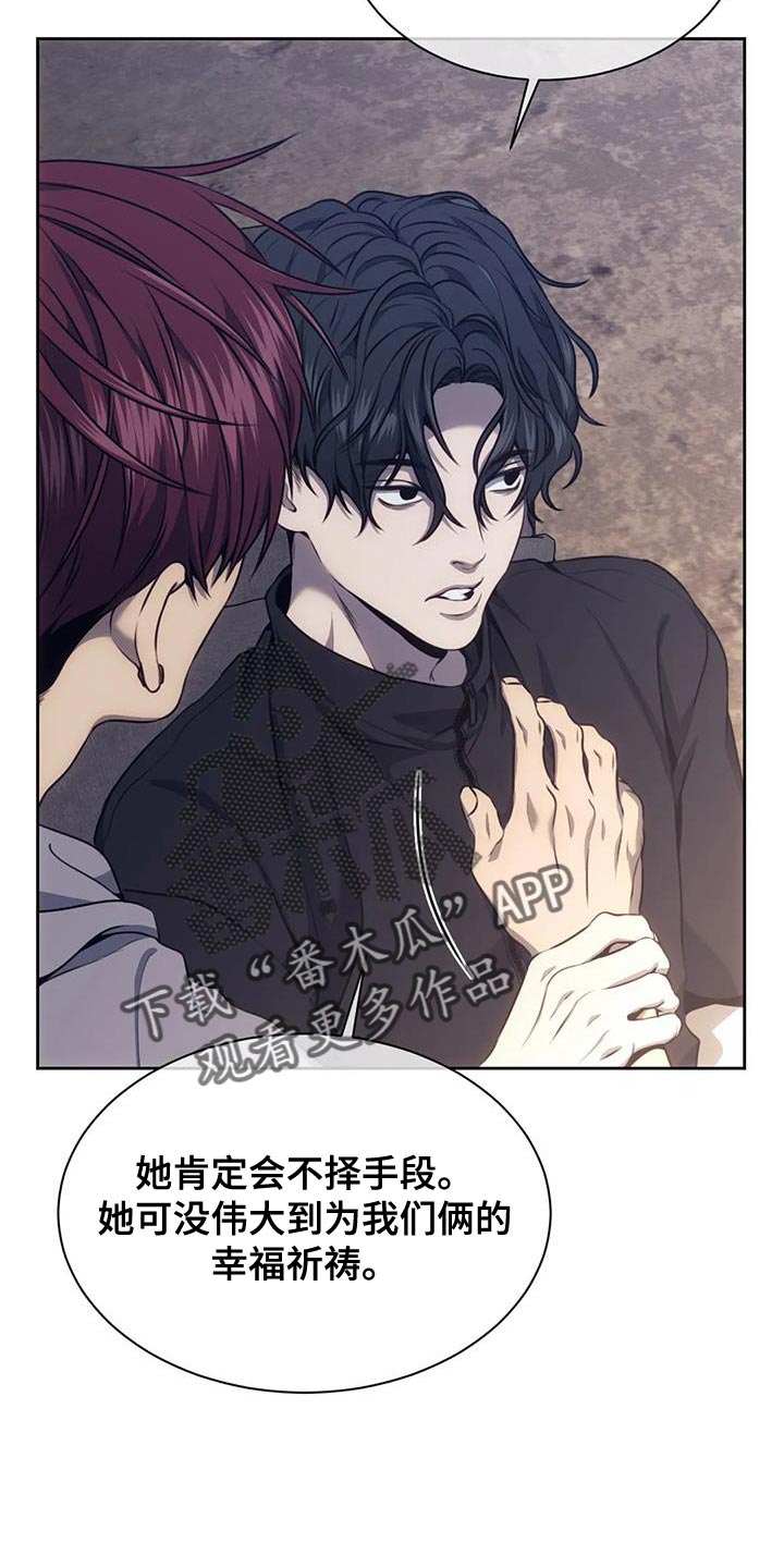 第102章：说不定行得通3