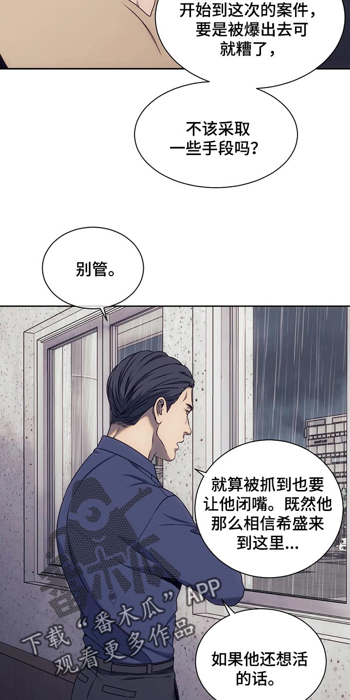 第70章：边走边看4