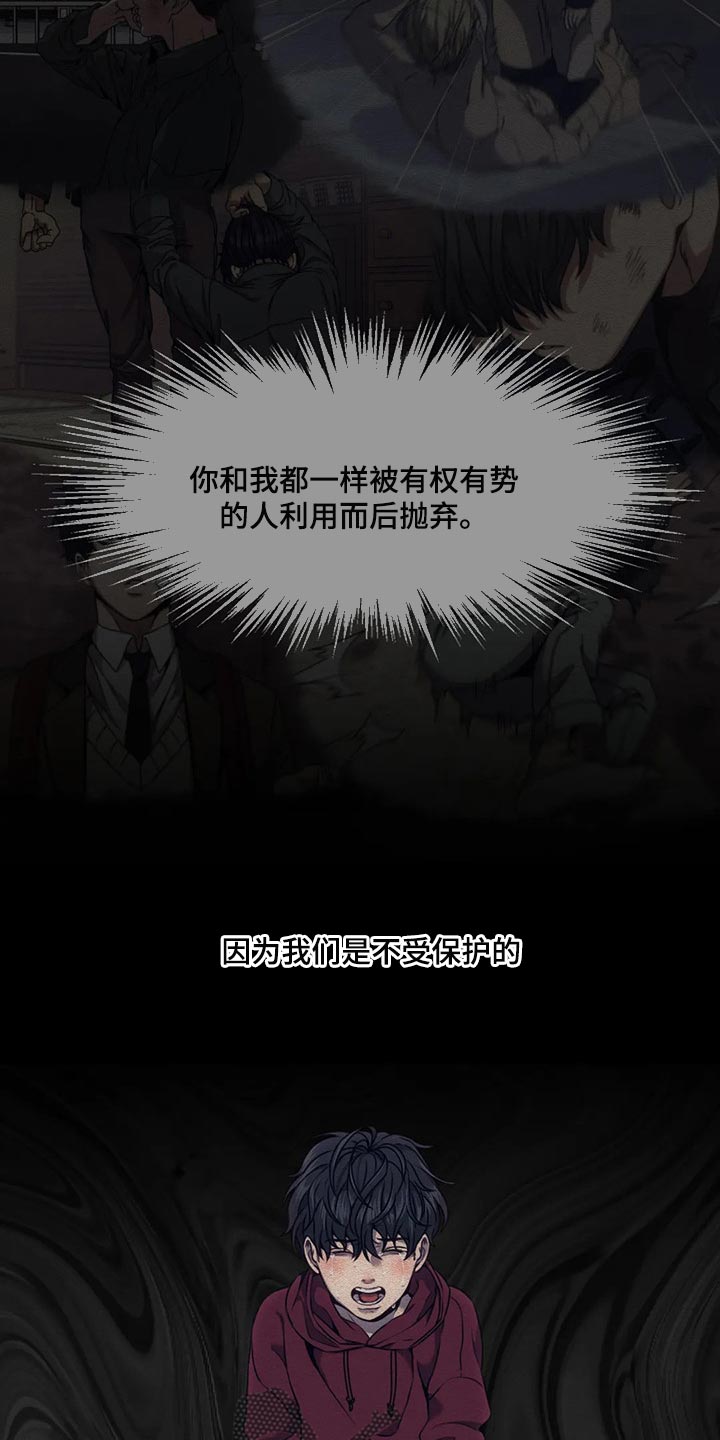 第68章：无处可去4