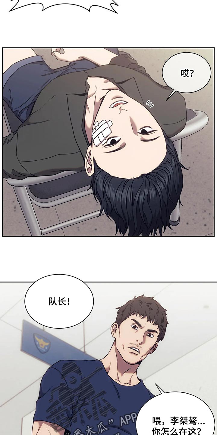 第76章：这就是铁证4