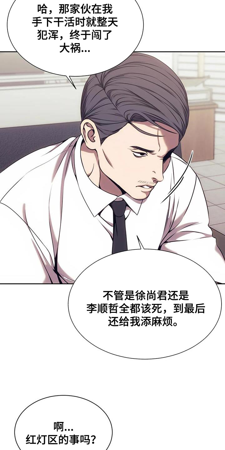 第104章：合同2