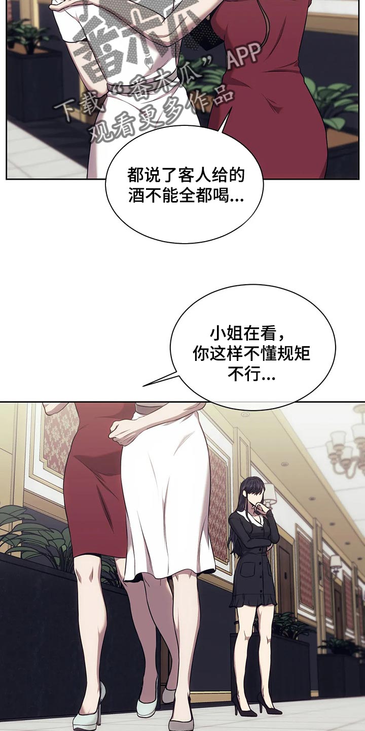 第80章：恐惧1